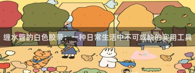 威九国际网站入口&rdpuo