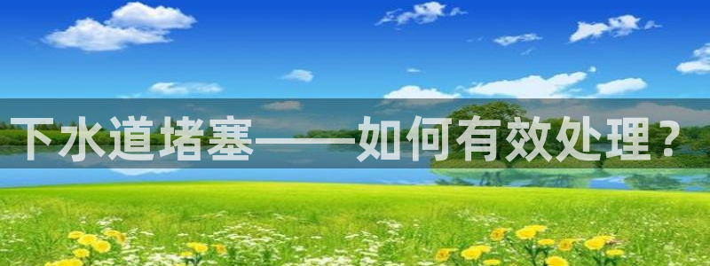 威九国际网站进入客服中心