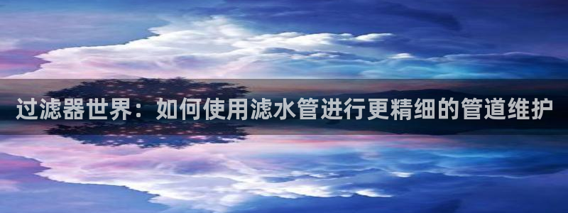 威九国际官网在线进入网站查询网址