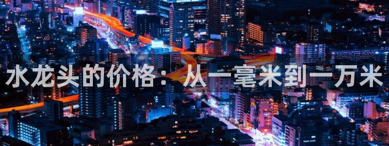威九国际新人白发