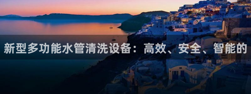 威九国际可以提现吗是真的吗