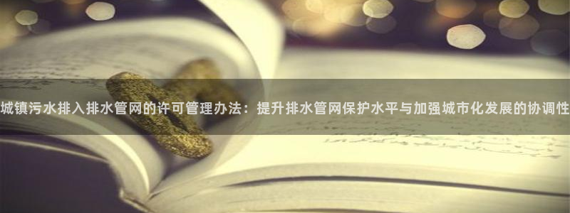 威九国际取款不到账