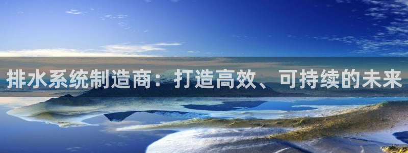 威九国际演员表
