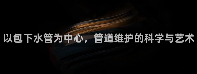 威九国际66cm