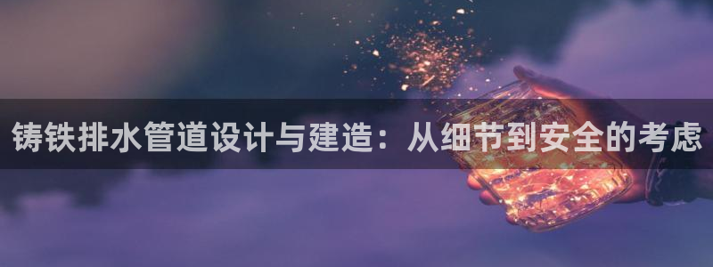 威九国际地址
