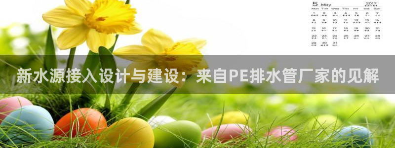 威九国际可以提现吗现在