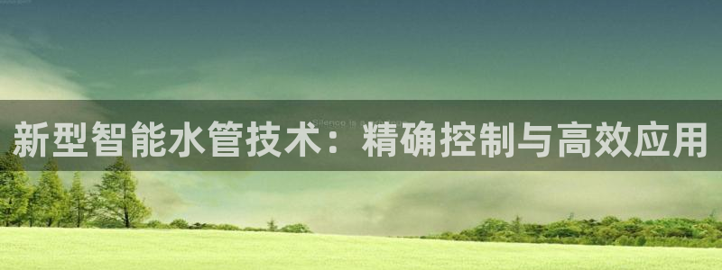 威九国际演员名单