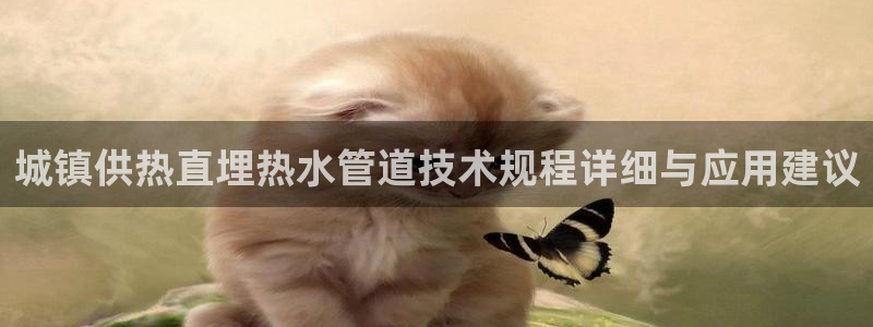 威九国际入口一