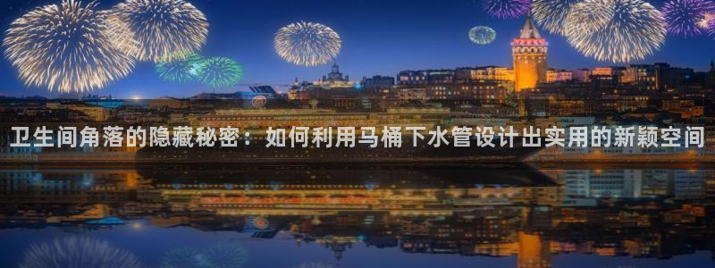 威九国际演员名单