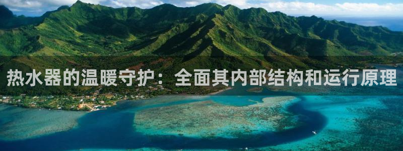 威九国际入囗