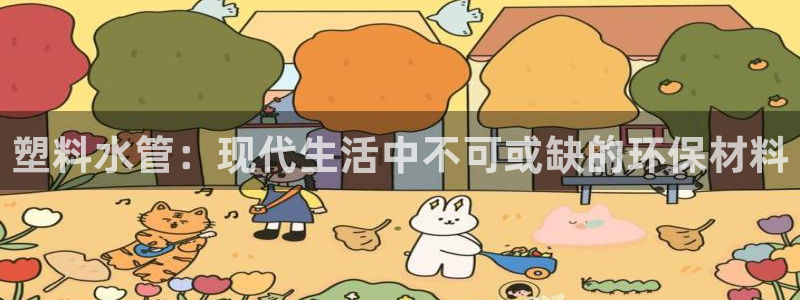 威九国际官网版