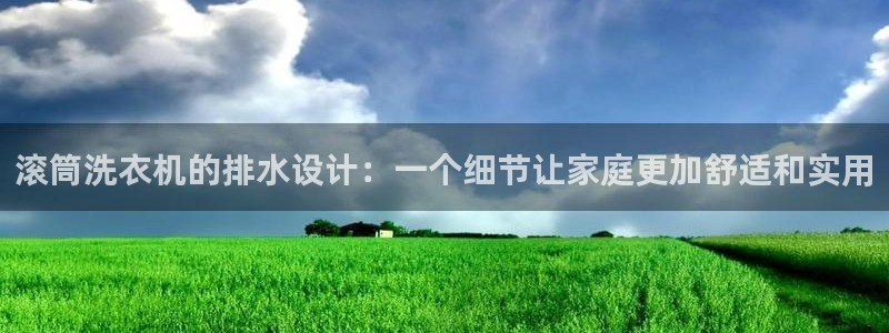 威九国际新人白发