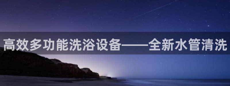 威九国际78mb游戏