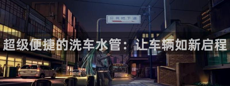 威九国际A