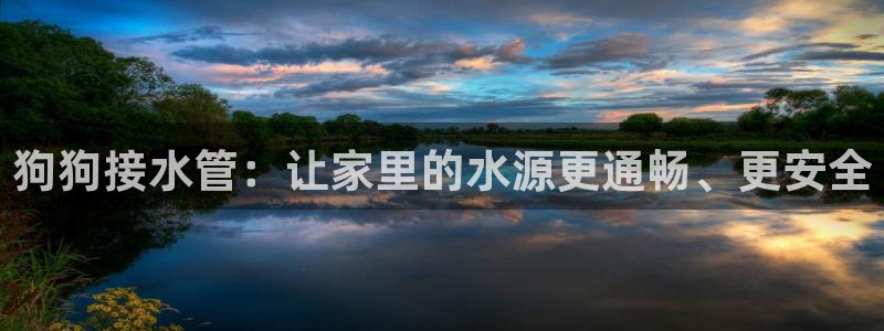威九国际游戏app网址