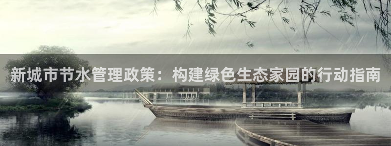 威九国际免费进入
