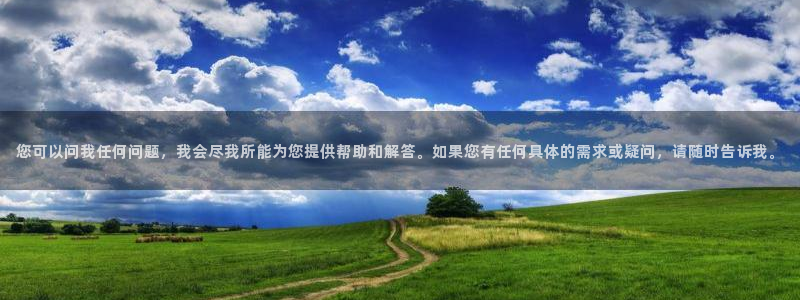 威九国际网站进入产品中心