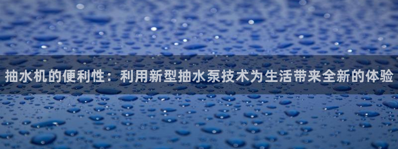 威九国际FF
