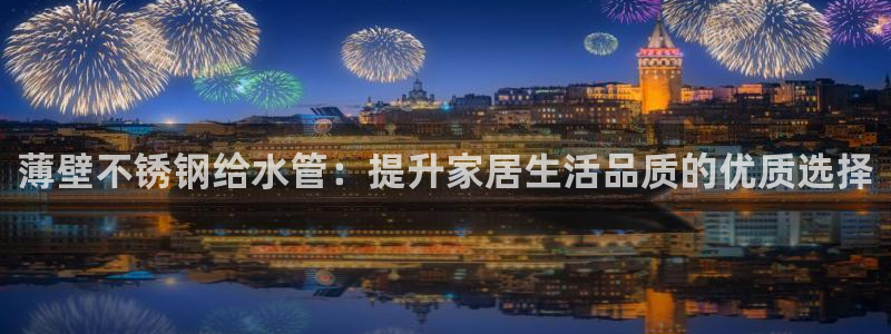 威九国际电视怎么样