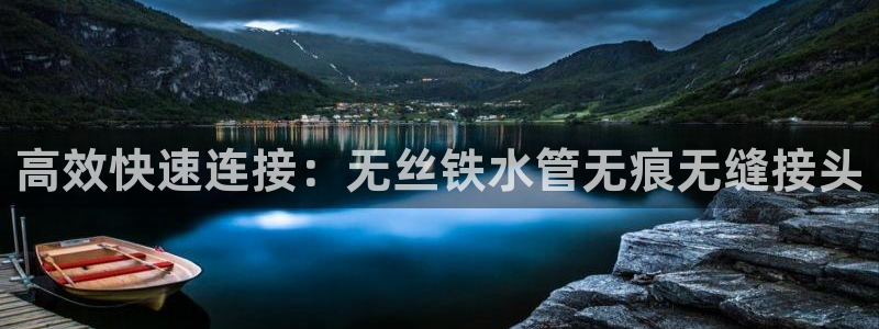 威九国际观看