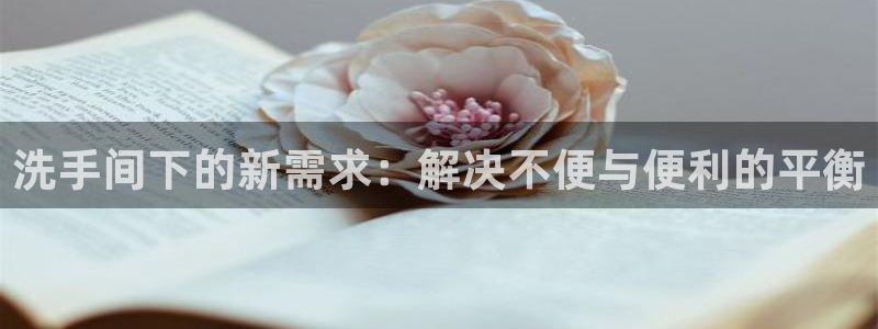 威九国际最近的视频