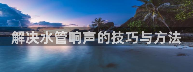 威九国际全国空降