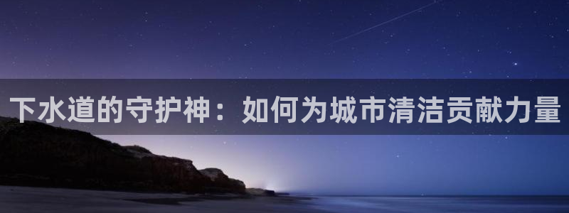 威九国际系列