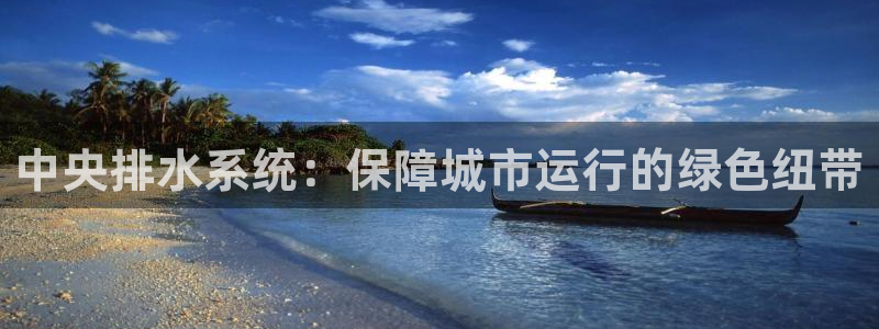 威九国际HP