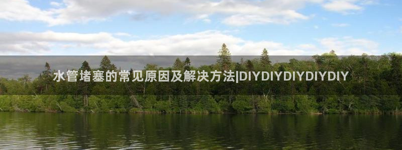 威九国际66m入口