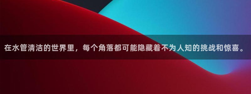 威九国际天美