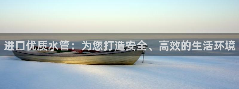 威九国际66m66官网