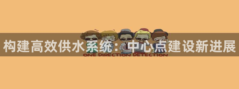 威九国际m78