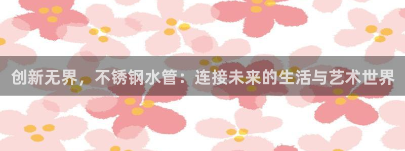 威九国际66m66成长模式
