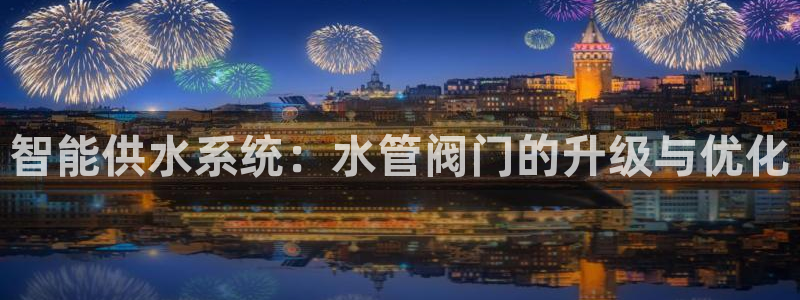 威九国际真人游戏